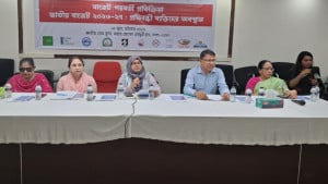 প্রতিবন্ধী ব্যক্তিদের বাজেট পুনর্বিবেচনার দাবি ১৪টি সংগঠনের