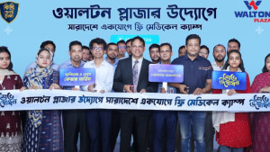 দেশজুড়ে ৭ শতাধিক ওয়ালটন প্লাজায় ফ্রি মেডিক্যাল ক্যাম্প