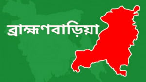 রুমিন ফারহানার কর্মসূচির বিরুদ্ধে পাল্টা মানববন্ধন