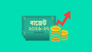 দেশীয় বীজে ভোজ্যতেল উৎপাদনে ৫ বছরের সম্পূর্ণ কর অব্যাহতির প্রস্তাব