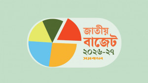 বাজেটে ‘পদ্মা ব্যারাজ’ ও ‘তিস্তা মহাপরিকল্পনা’