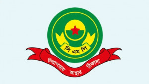 চট্টগ্রামে মাদক মামলার তদন্তে জালিয়াতি, কর্মকর্তার শাস্তির সুপারিশ