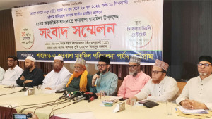 চট্টগ্রামে বুধবার শুরু ৪১তম শাহাদাতে কারবালা মাহফিল