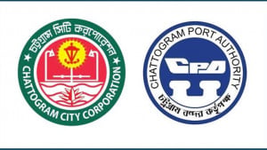 পৌরকর নিয়ে চসিক ও বন্দর মুখোমুখি অবস্থানে