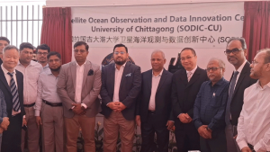 দেশের প্রথম ওশান স্যাটেলাইট গ্রাউন্ড স্টেশন উদ্বোধন, ১১ স্যাটেলাইট থেকে মিলবে তথ্য