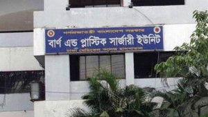 গ্যাস লিকেজ থেকে বিস্ফোরণে দগ্ধ একই পরিবারের ৩ জনের মৃত্যু
