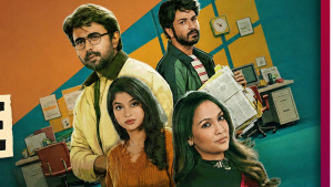 সত্যের খোঁজে অপূর্ব-ইয়াশ-বিন্দু-সারিকা