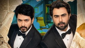 অপূর্ব-ইয়াশের রহস্যযাত্রা