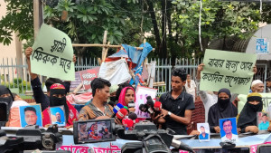 মিয়ানমারে আটক ২৭ জেলেকে ফেরাতে স্বজনদের মানববন্ধন