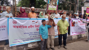 প্রবীণ নির্যাতন প্রতিরোধে কার্যকর উদ্যোগের আহ্বান