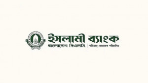 রাতে ইসলামী ব্যাংকের পর্ষদ সভা, এমডির পদত্যাগ গৃহীত
