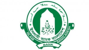 আরও ২,৫০০ কোটি টাকা বিশেষ ধার পেল ইসলামী ব্যাংক