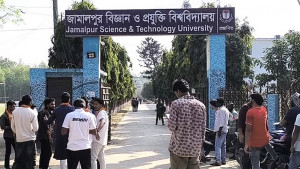 জামালপুর বিজ্ঞান ও প্রযুক্তি বিশ্ববিদ্যালয়ের নতুন ভিসি ড. আমির হোসেন