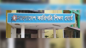 অনুমোদন বাতিলে নোটিশ দিল কারিগরি বোর্ড