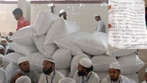 ২০৩০ ফুটবল বিশ্বকাপে বাংলাদেশকে চাই—পাগলা মসজিদের দানবক্সে চিঠি