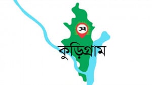 ঘরবন্দি বাবা, স্ত্রীর জানাজায়ও যেতে দিল না ছেলে