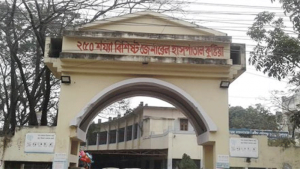কুষ্টিয়ায় ফিজিওথেরাপিস্টের ওপর হামলার নিন্দা এম-ট্যাবের