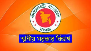 ডেঙ্গু প্রতিরোধে জাতীয় কমিটি পুনর্গঠন