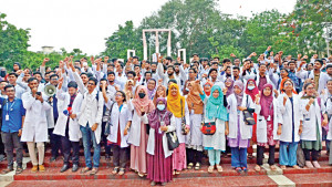 ইন্টার্ন চিকিৎসকদের অনির্দিষ্টকালের কর্মবিরতি শুরু