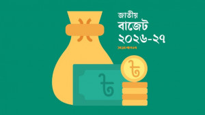 বাড়ছে করমুক্ত আয়সীমা, ৫ বছরে যেমন হবে কর হার