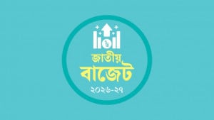 অভ্যন্তরীণ উৎস থেকে ঘাটতির বড় অংশ মেটানোর প্রস্তাব