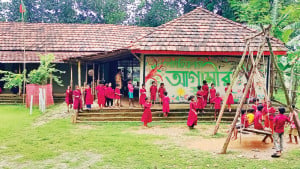 পরিবেশবান্ধব পাঠশালা