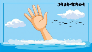 কাপ্তাই হ্রদে গোসলে নেমে চবি শিক্ষার্থীর মৃত্যু