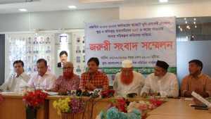 ক্ষুদ্র ব্যবসায়ীদের ভ্যাটের আওতামুক্ত রাখার দাবি দোকান মালিক সমিতির