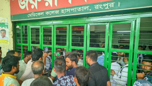 রোগীর মৃত্যু ঘিরে হাতাহাতিতে চিকিৎসক আহত, বিক্ষোভ
