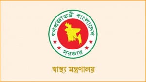 স্বাস্থ্যমন্ত্রীর এলাকায় সরকারি মেডিকেল কলেজের অনুমোদন