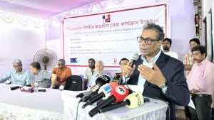 প্রতিবন্ধী শিশুদের সরকারি স্বাস্থ্যসেবায় অন্তর্ভুক্ত করতে বিশেষ প্রকল্প