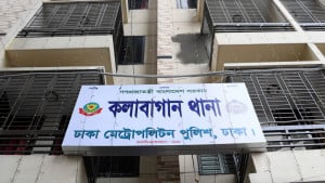 কলাবাগানে শিক্ষার্থী খুন, ছোট ভাই গ্রেপ্তার