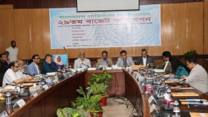 বাংলাদেশ মেডিকেল বিশ্ববিদ্যালয়ে ১ হাজার ৩৯ কোটি টাকার বাজেট ঘোষণা