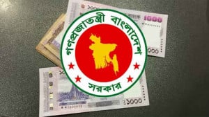 সরকারি ব্যয়ে দক্ষতা বাড়াতে ৩২৮৭ কোটি টাকার প্রকল্প