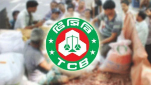 টিসিবির ডিলারশিপ নবায়নে বৈষম্যের অভিযোগ