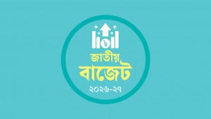 স্বাস্থ্যসেবায় বড় স্বস্তি: নানা চিকিৎসা উপকরণে কর-শুল্ক ছাড়, কমবে রোগীর ব্যয়