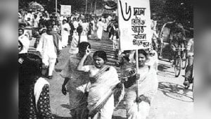 ঐতিহাসিক ৬ দফা দিবস আজ