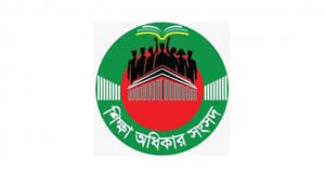 শিক্ষা বাজেট বাস্তবায়নের সুনির্দিষ্ট পরিকল্পনা নেই, ১৪ হাজার কোটি টাকার হিসাবও অস্পষ্ট: শিক্ষা অধিকার সংসদ