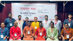 বাংলাদেশ মূকাভিনয় ফেডারেশানের নতুন কমিটি 