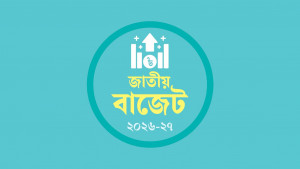 খেতাবপ্রাপ্ত মুক্তিযোদ্ধাদের পরিবারের ভাতা বাড়ছে ৫ হাজার টাকা