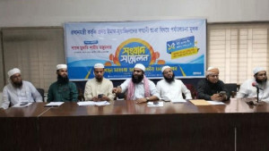 প্রকৃত ইমাম-মুয়াজ্জিনদের ভাতা নিশ্চিতের দাবি