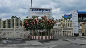 ঈদে ১১ দিন বন্ধ থাকবে বাংলাবান্ধা স্থলবন্দর