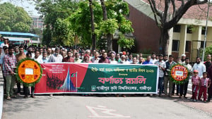 গাকৃবিতে ৫৬তম মহান স্বাধীনতা দিবস উদযাপন