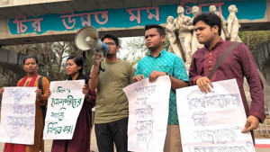 ঢাবিতে ছাত্রলীগ তকমা দিয়ে মারধরের বিচার দাবি শিক্ষার্থীদের