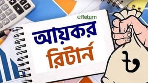 আবেদন করলে আরও তিন মাস  সময় বাড়বে