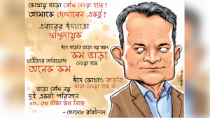 সড়কে সাত দিনে ২০৪ মৃত্যু