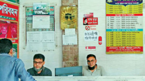 কাউন্টারে টিকিট নেই মিলছে কালোবাজারে