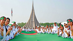 বৈষম্যমুক্ত ও মানবিক  দেশ গড়ার প্রত্যয়