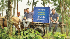 দুর্গম জনপদে ব্র্যাক ব্যাংকের  এজেন্ট ব্যাংকিং