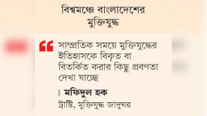 গান, কবিতা ও সংহতির বিস্তৃত ইতিহাস